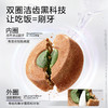 【卫仕仙气魔方主粮】双圈洁齿黑科技解决口腔护理问题犬粮 商品缩略图4