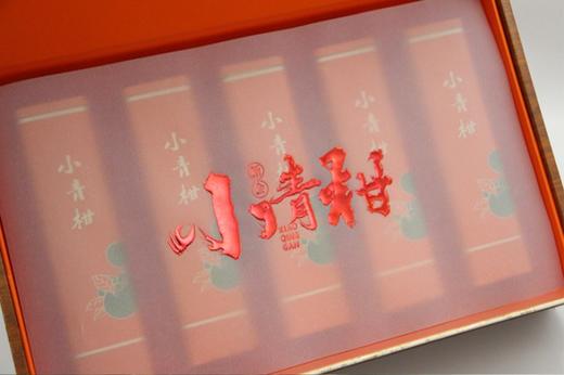 金典2023年金芽小青柑礼盒  高档手提礼品盒定制送礼必备 商品图1