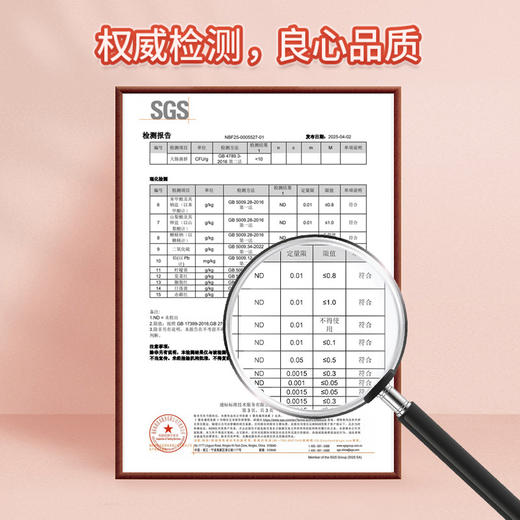 合兰仕富铁软糖135g（3g*45） 商品图11