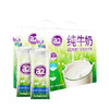 A2全脂纯牛奶 商品缩略图0
