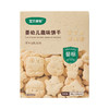 宝贝易餐婴幼儿趣味饼干80g（20g*4） 商品缩略图1