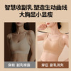T1-【B-F杯】【大胸显小 双提拉防下垂】润微无痕内衣女收副乳聚拢调整型薄款文胸  提拉云影 商品缩略图3
