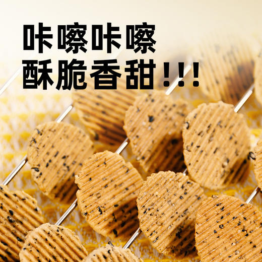三纯【菠萝&芝麻烤奶皮】新口味菠萝取代糖，酥脆香甜 商品图12