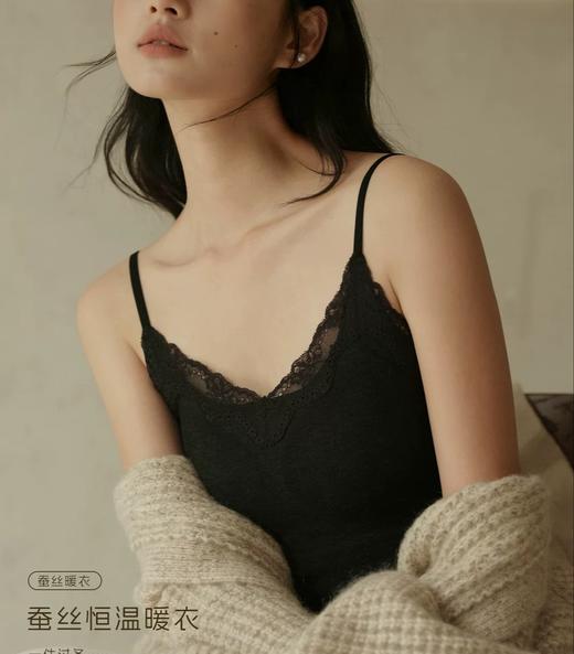 老米优品🎈3-5天！《桑蚕丝竖条纹拼接蕾丝V领细肩带背心》亲暖，精致，唯美内搭~~BX260123A 商品图1
