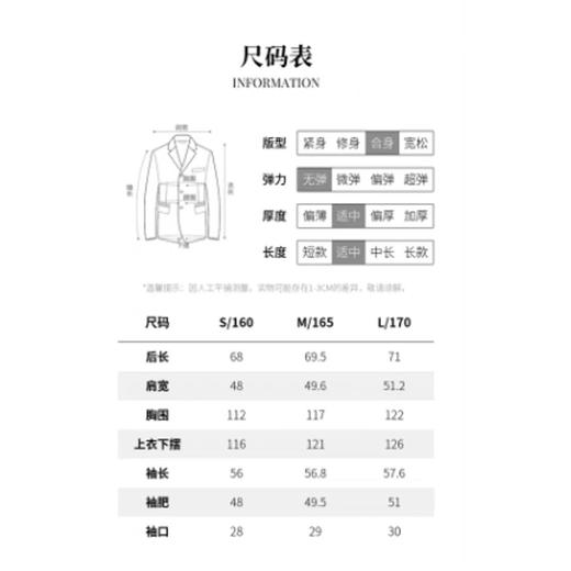 5楼ELAND服饰EEJDF4TE06 商品图2