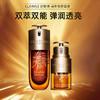 【跨境】Clarins 娇韵诗马年限定套盒（双萃精华100ml+双萃眼霜20ml）效期28年6月-10月随机发 商品缩略图2