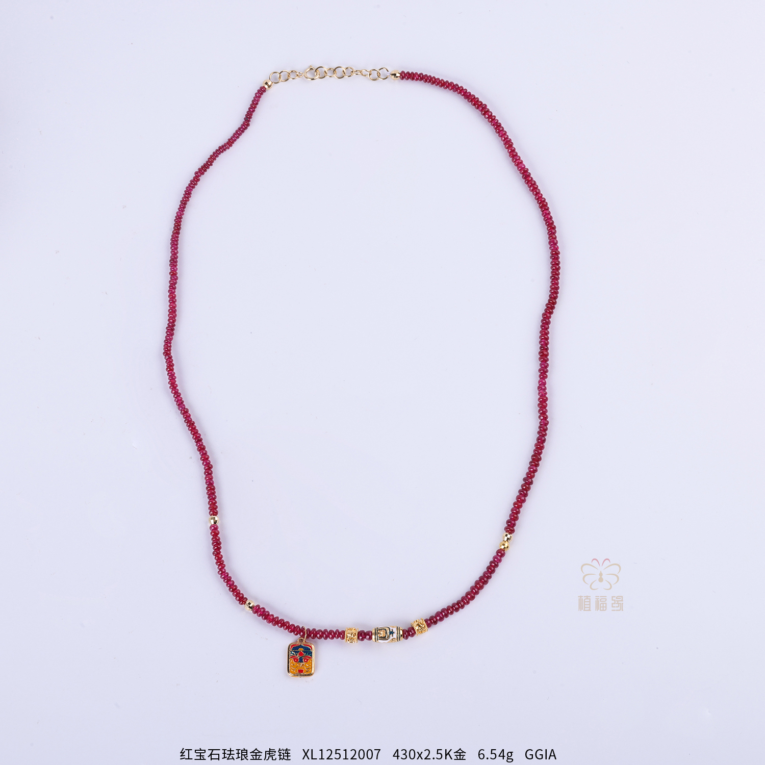 【旺财】红宝石珐琅金扎基拉姆链XL12512007