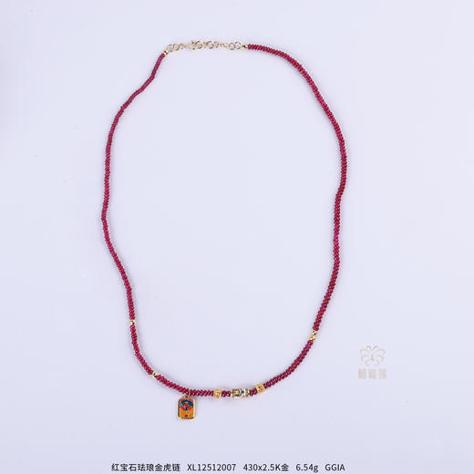 【旺财】红宝石珐琅金扎基拉姆链XL12512007 商品图0