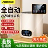 迷你高温煮洗宝宝内衣内裤小型洗烘一体机自动进出水洗家用洗衣机 商品缩略图0