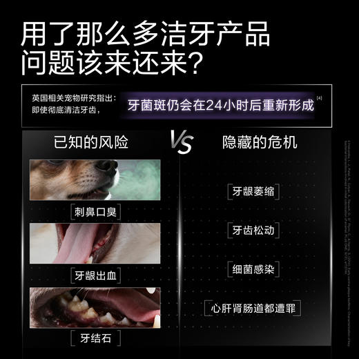 【卫仕仙气魔方主粮】双圈洁齿黑科技解决口腔护理问题犬粮 商品图2