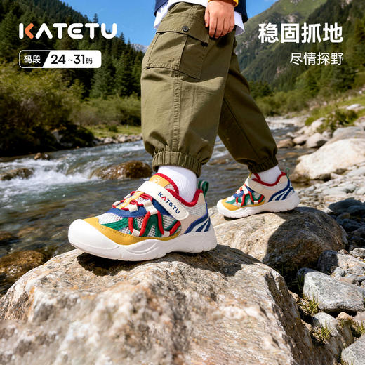 卡特兔童鞋户外儿童运动鞋2026年春季新品防滑网眼透气徒步登山鞋 商品图2