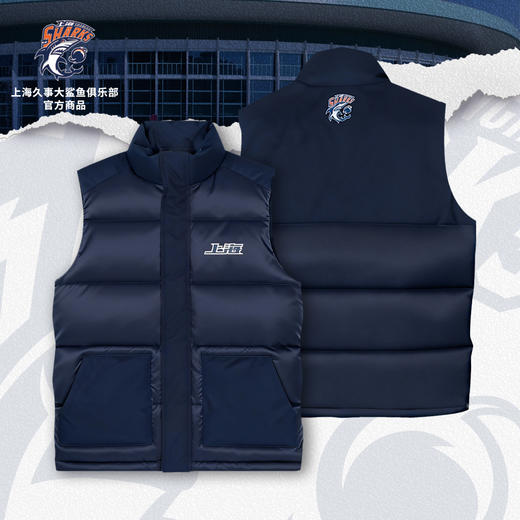 【官方正版】上海久事大鲨鱼俱乐部 | 藏蓝保暖背心秋冬新款棉马甲 商品图1