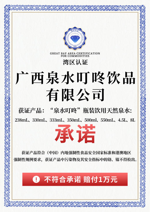 野芭蕉天然山泉水|饮料 泉水叮咚响 煮饭泡茶香 来自九万山原始森林 原生优质天然山泉水【4.4-4.8不发货，9号正常发货】 商品图5