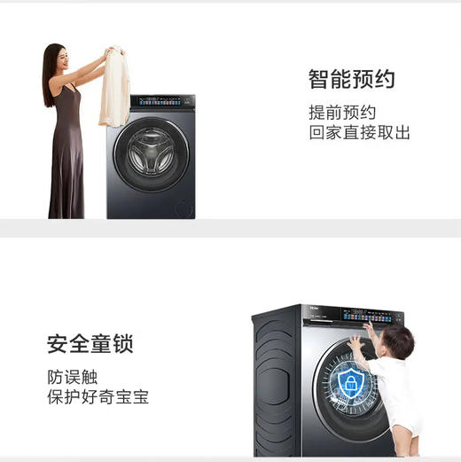 海尔（Haier）洗烘套装  EG100PRO89+EHGS100PRO89 商品图14