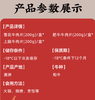 专属！火锅节 129元6件任选【喜盼 火锅大礼包】自选套餐 肥牛/雪花 各种选择 商品缩略图1