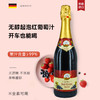 德国无醇起泡葡萄汁 原装进口 商品缩略图0