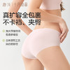 唐浅一次性内裤女无痕抗菌免洗即穿隐形不夹臀独立便携 商品缩略图4