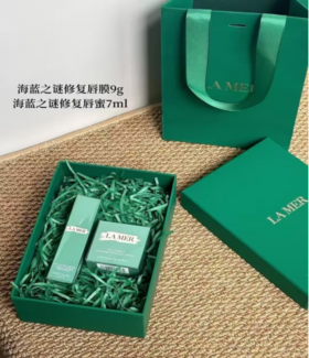 海蓝之谜唇部护理两件套 唇膜+唇蜜经典裸色 QM