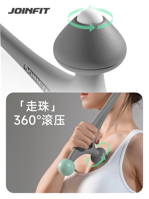 JOINFIT原始点穴位按摩棒仗器锥肩颈腰背部肌肉筋膜放松腰椎舒缓瑜伽器材 商品图1