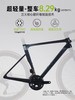 UPLAND（阿普兰）生肖虎系列105电变 公路自行车 商品缩略图6