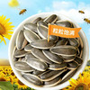 【自营】内蒙古巴林右旗熟瓜子200g*3包 商品缩略图2