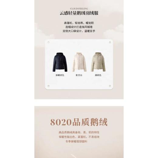 5楼ELAND服饰EEJDF4TM08 商品图4