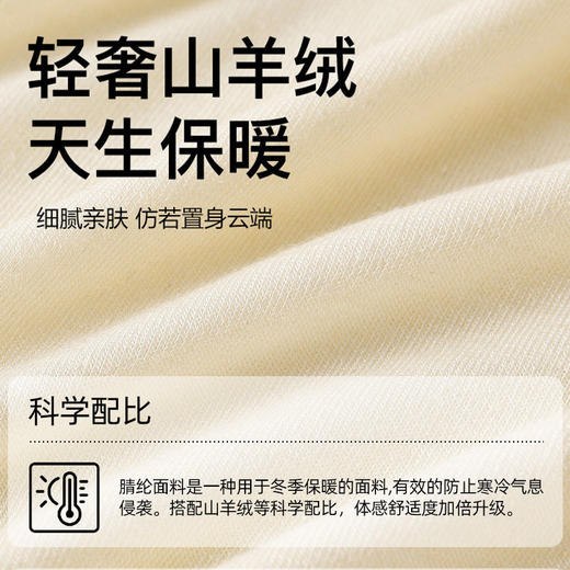 「自」全新升级【铂金会员146/天猫189/差价43】(20929)洛诗琳秋冬新款蓄热打底衫2025轻薄高领保暖打底上衣 商品图3