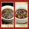 【春季茶礼】茶叶 武夷红茶 武夷水仙 乌龙茶 茶叶礼盒  喜财 茶饮 五虎 208g 商品缩略图3