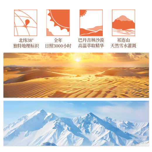 【大漠紫光高台黑番茄原浆】原汁原味家中常备天然好喝 纯原浆无添加 商品图6