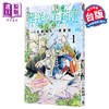 【中商原版】漫画  葬送的芙莉莲1 山田钟人 台版漫画书 东立 2021漫画大赏大奖 商品缩略图7