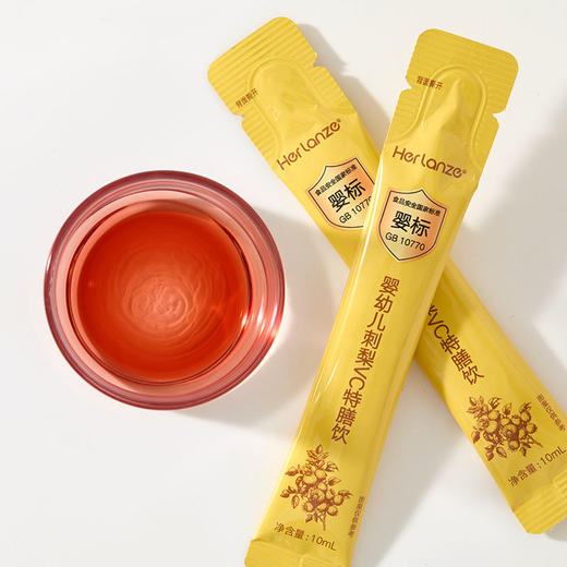 合兰仕婴幼儿刺梨VC特膳饮200ml(10ml×20) 商品图12