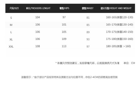 百乐图 男装休闲时尚长裤 两色可选 15119621 商品图6