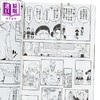 预售 【中商原版】漫画 SPY×FAMILY 间谍家家酒 13 远藤达哉 台版漫画书 东立出版 商品缩略图2