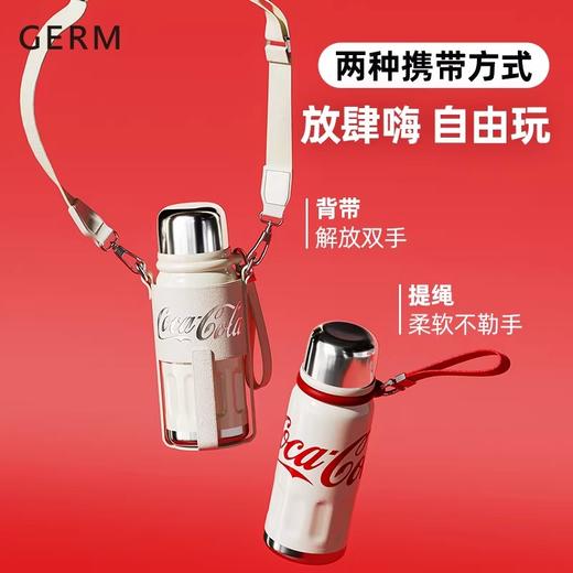 【130元会员福利】格沵可乐迷你律动保温杯580ml    商品图4