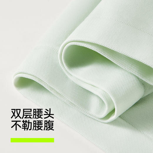 【新品上新】有棵树10A级抗菌纯棉裆无缝中腰女士三角内裤4条装-U3361 商品图1