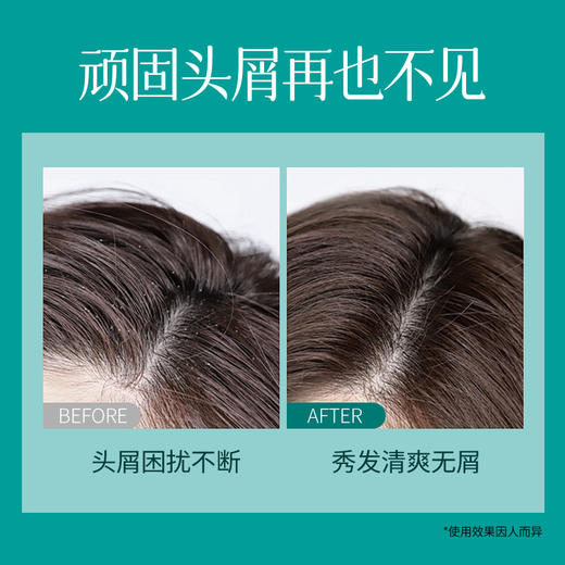 亮莊植物精油洗护三件套480ml*3瓶 商品图3