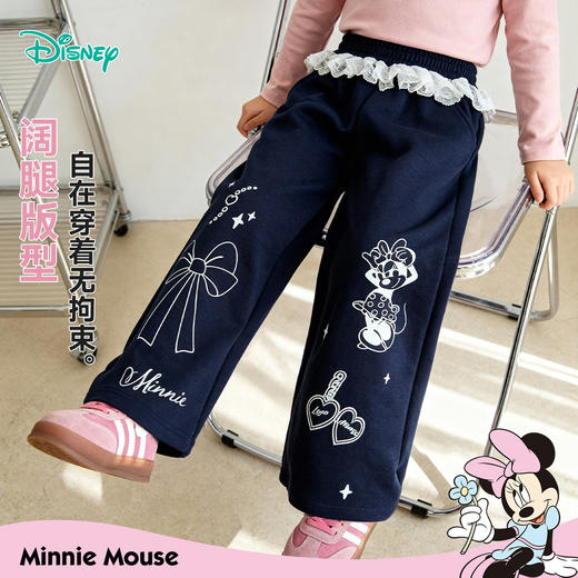 迪士尼（Disney）女童运动休闲卫裤甜美裙边耐磨卡通时尚亲肤春秋季长裤26年新款ZD1FK027 商品图1