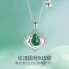 Winy S925 银镶钻国风颈链 绿玉髓如意锁吊坠 送女友闺蜜平安福运国风礼物 商品缩略图3