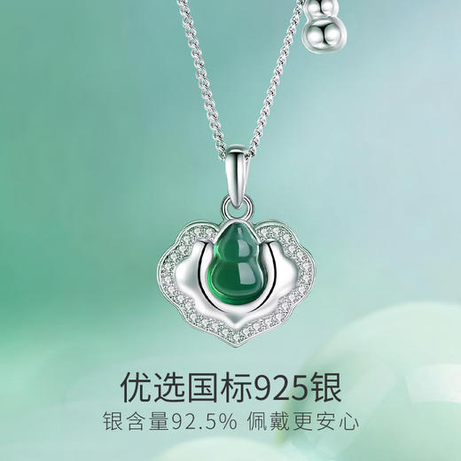 Winy S925 银镶钻国风颈链 绿玉髓如意锁吊坠 送女友闺蜜平安福运国风礼物 商品图3