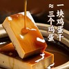正大富硒鸡蛋干 100g/袋 商品缩略图3