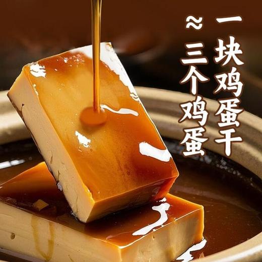 正大富硒鸡蛋干 100g/袋 商品图3