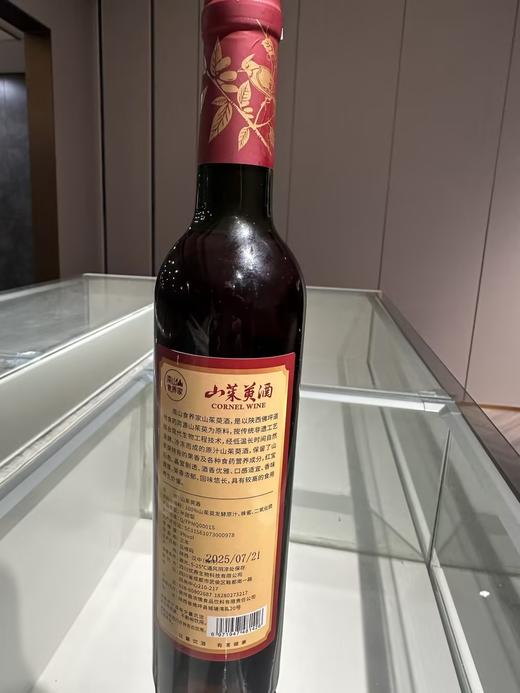 【直播专享】山茱萸酒 商品图3