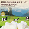 宝贝易餐原生奶酪块20g（5g*4） 商品缩略图8