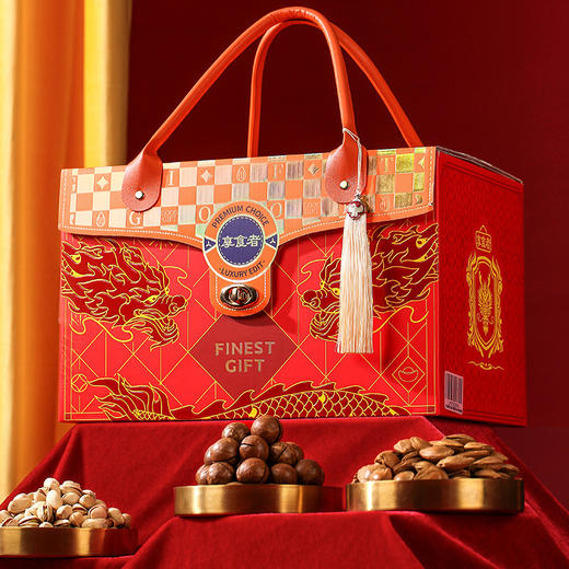春节不打烊【奢礼！新年臻礼 美味不重样】坚果大礼包 礼盒高端轻奢坚果年货 过年送人走亲戚礼品 新年送客户朋友精选豪礼 商品图0
