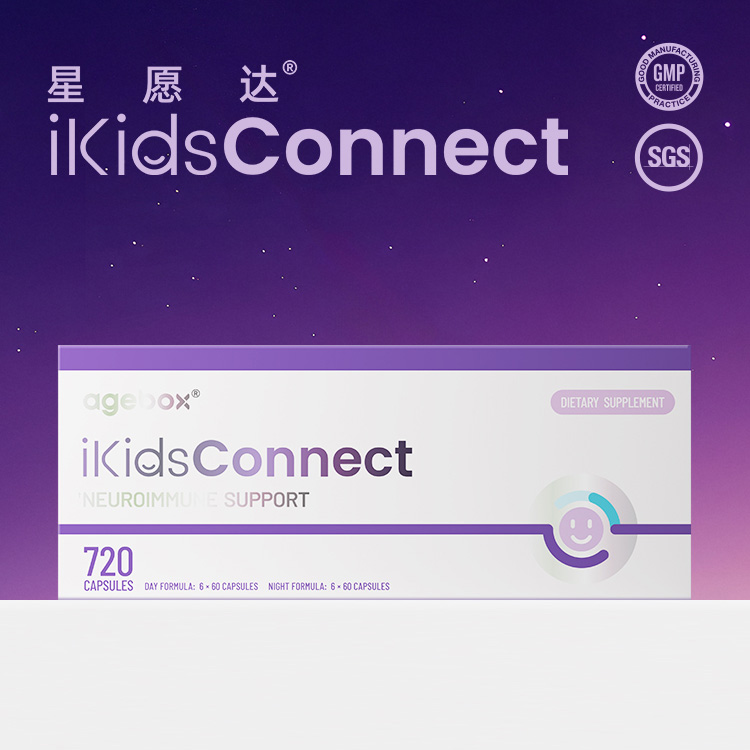 【直邮】agebox美国进口 iKids-Connect星愿达 行为发育改善 儿童营养素日夜 6个月用量