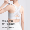 [运动防震内衣]卓儿少女无痕内衣8533后背交叉提拉舒适背心打底无痕背心无感穿衣自由 商品缩略图2