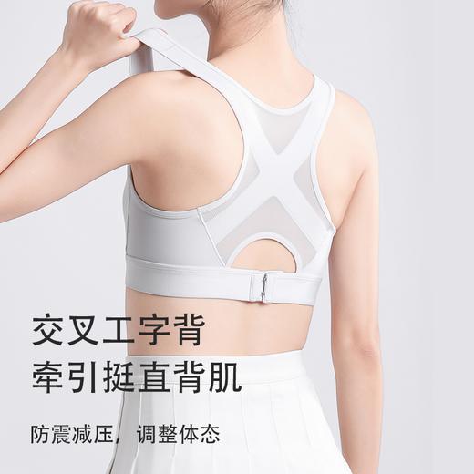 [运动防震内衣]卓儿少女无痕内衣8533后背交叉提拉舒适背心打底无痕背心无感穿衣自由 商品图2