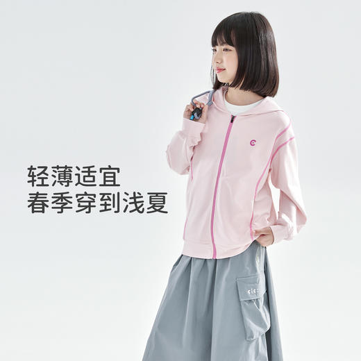 花灰色预售4.8发 cicochild2026年春季新款亲子中大女童轻薄连帽卫衣户外运动外套 商品图2