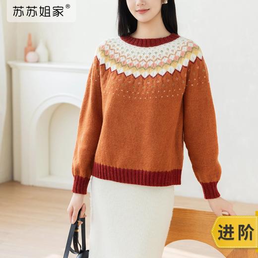 苏苏姐家棠梨育克毛衣手工diy棒针编织套头衣服毛线材料包 商品图0