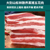 【发出后不支持拦截退货】牧森甄 乌珠穆沁旗草原猪肉羊肉牛排混装礼盒1399型 6700g 商品缩略图1
